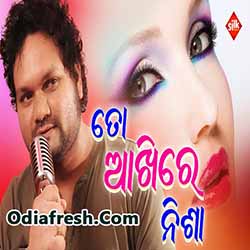 To Akhire Nisa,Odia New Romantic Song By Humane Sagar